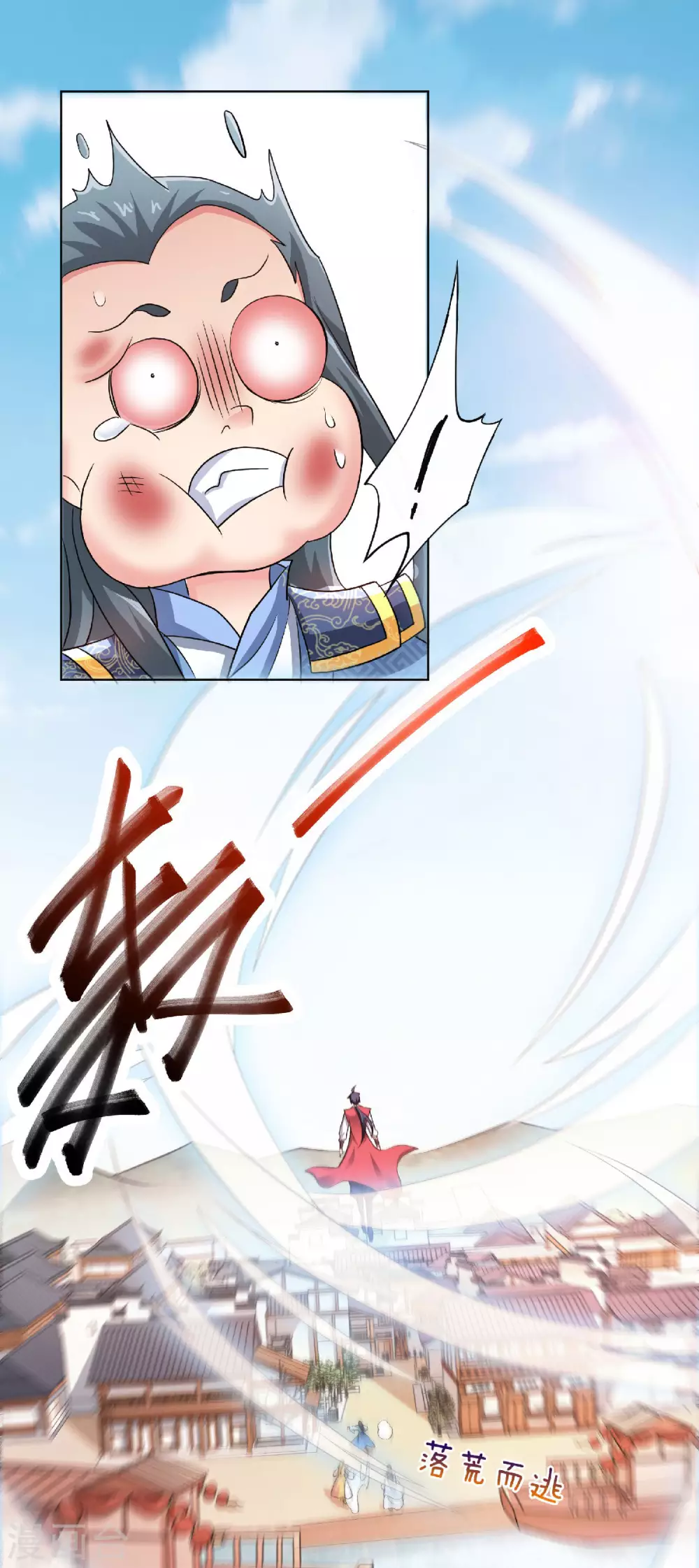 第59话 强敌环伺，欺上门来-第62话