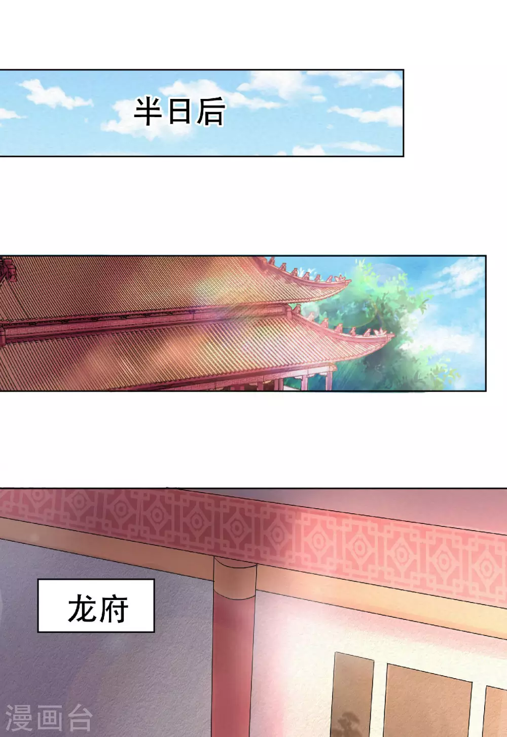 第59话 强敌环伺，欺上门来-第62话