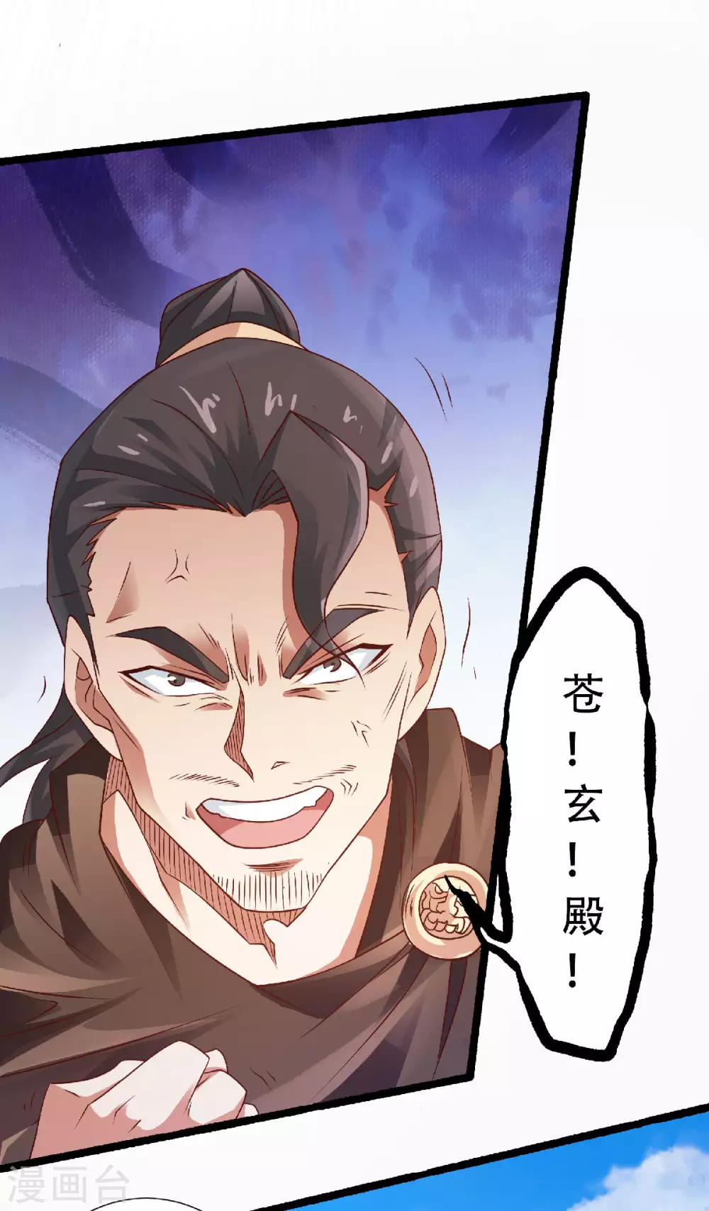 第59话 强敌环伺，欺上门来-第62话