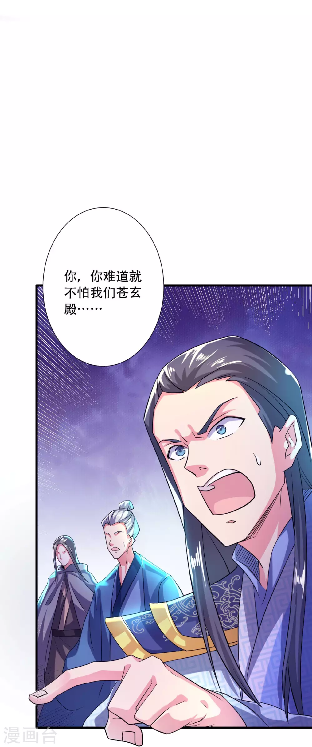 第61话 皇者归来，震撼全场！-第64话