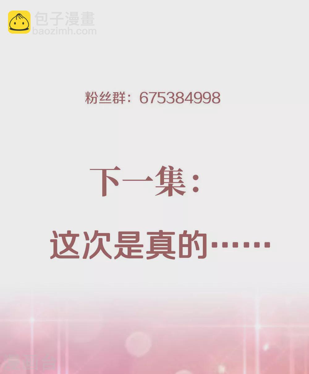 第61话 皇者归来，震撼全场！-第64话