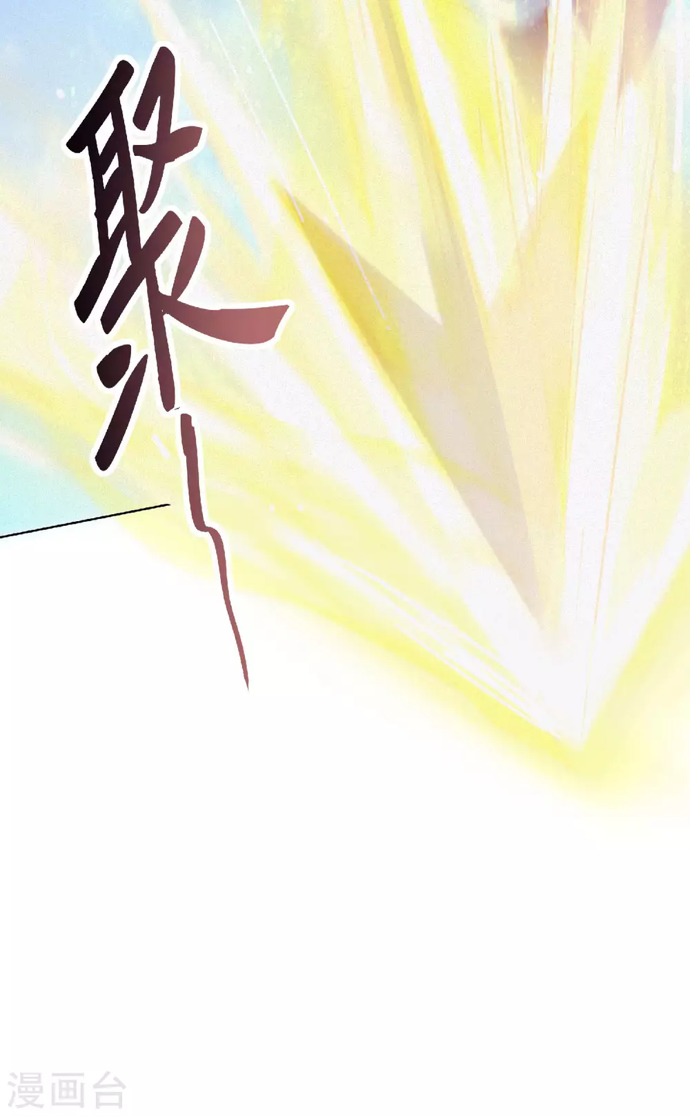 第61话 皇者归来，震撼全场！-第64话