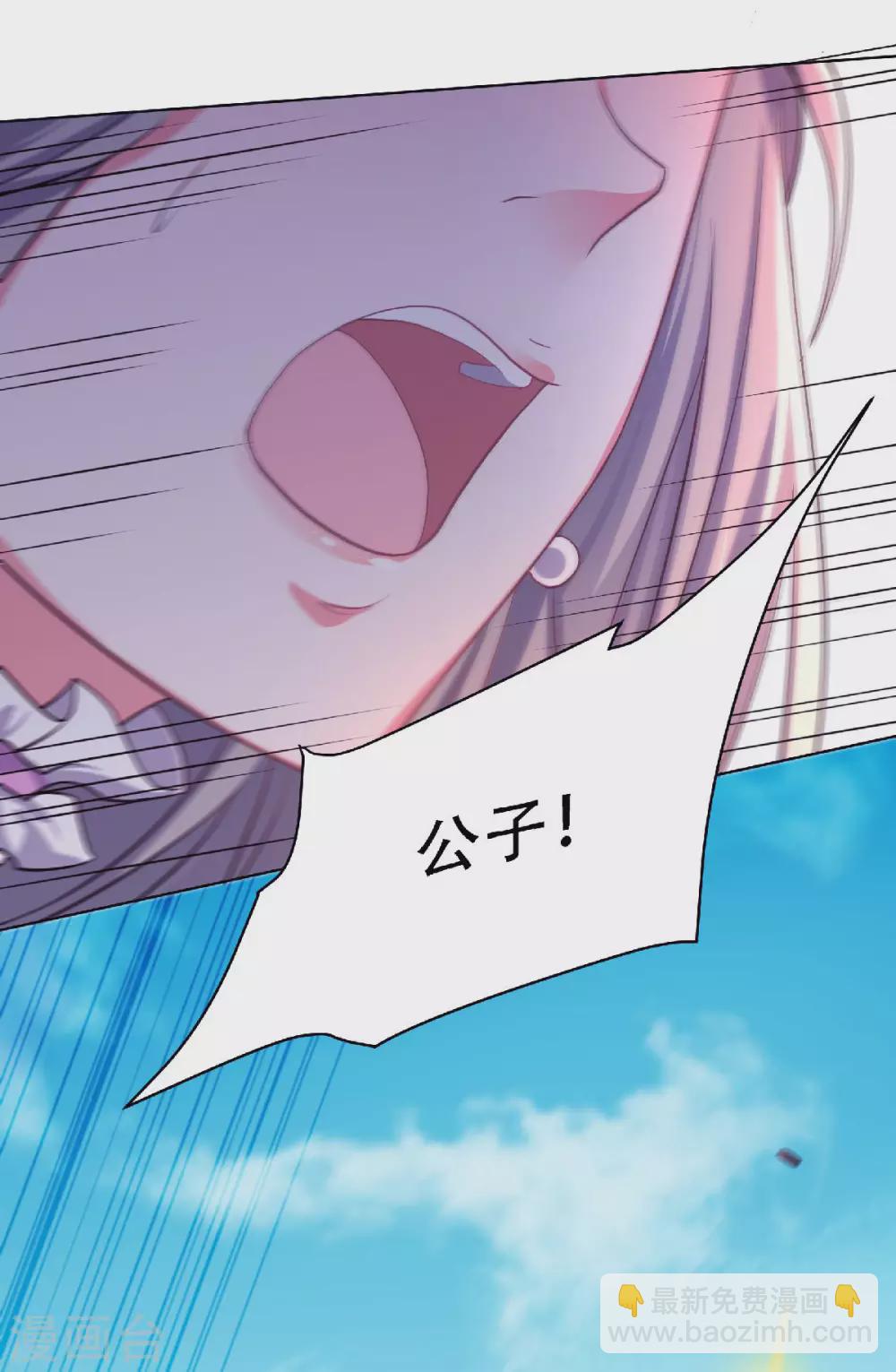 第61话 皇者归来，震撼全场！-第64话