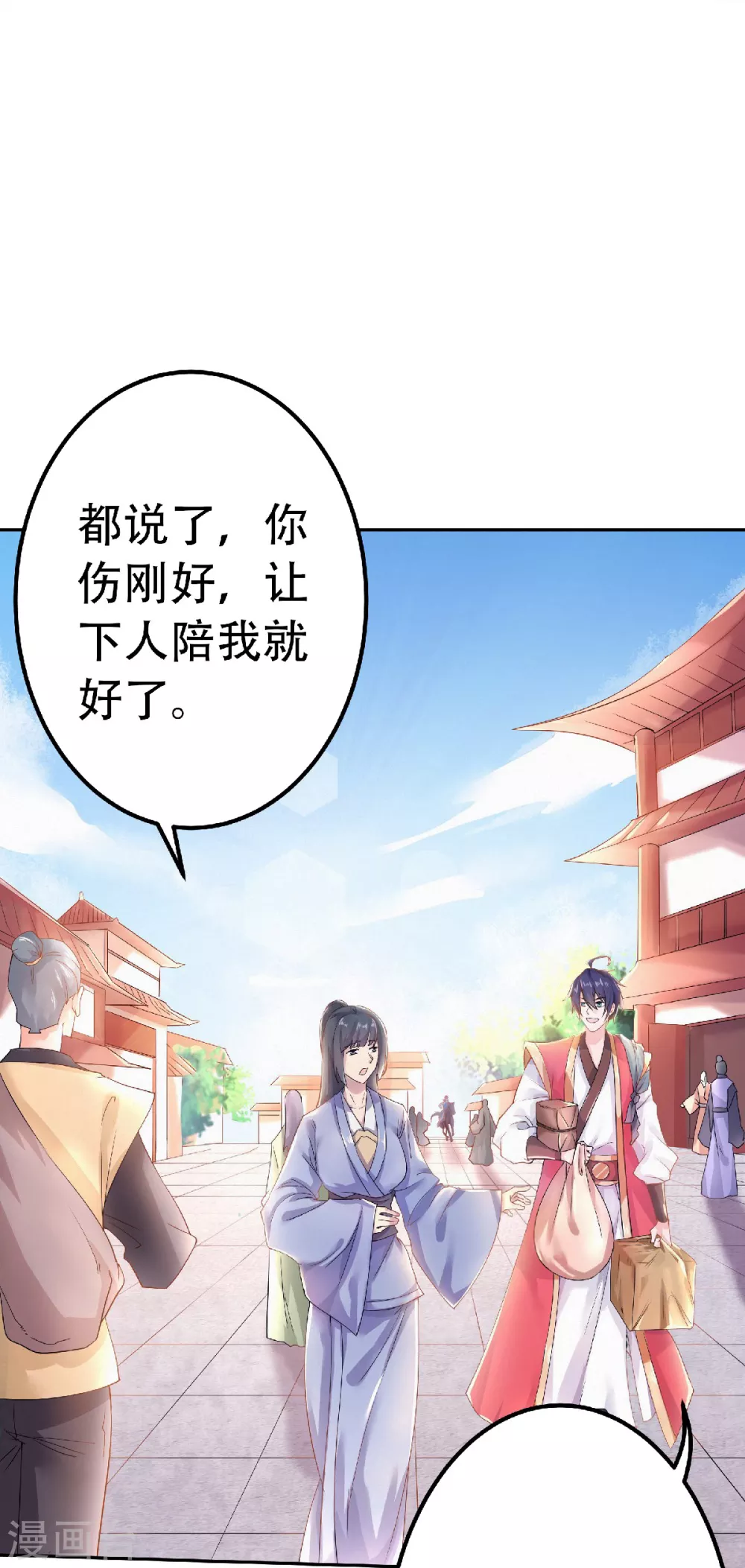 第63话 复仇者归来-第66话