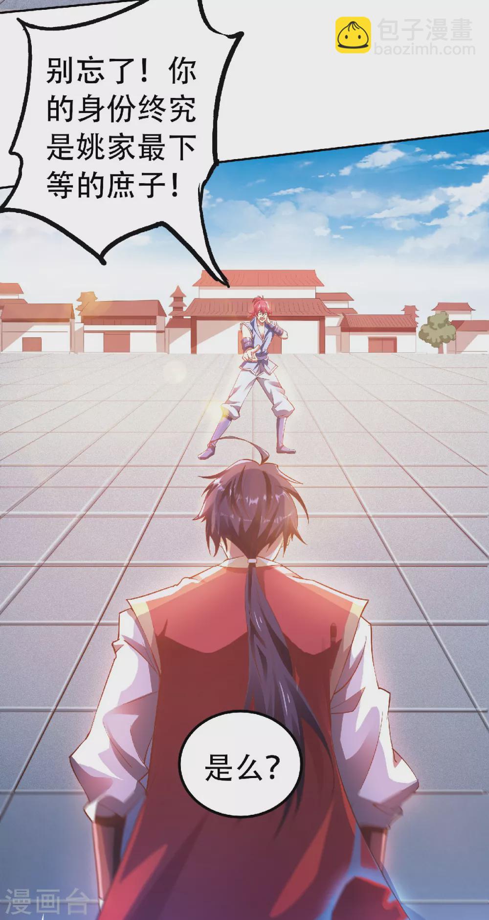 第63话 复仇者归来-第66话