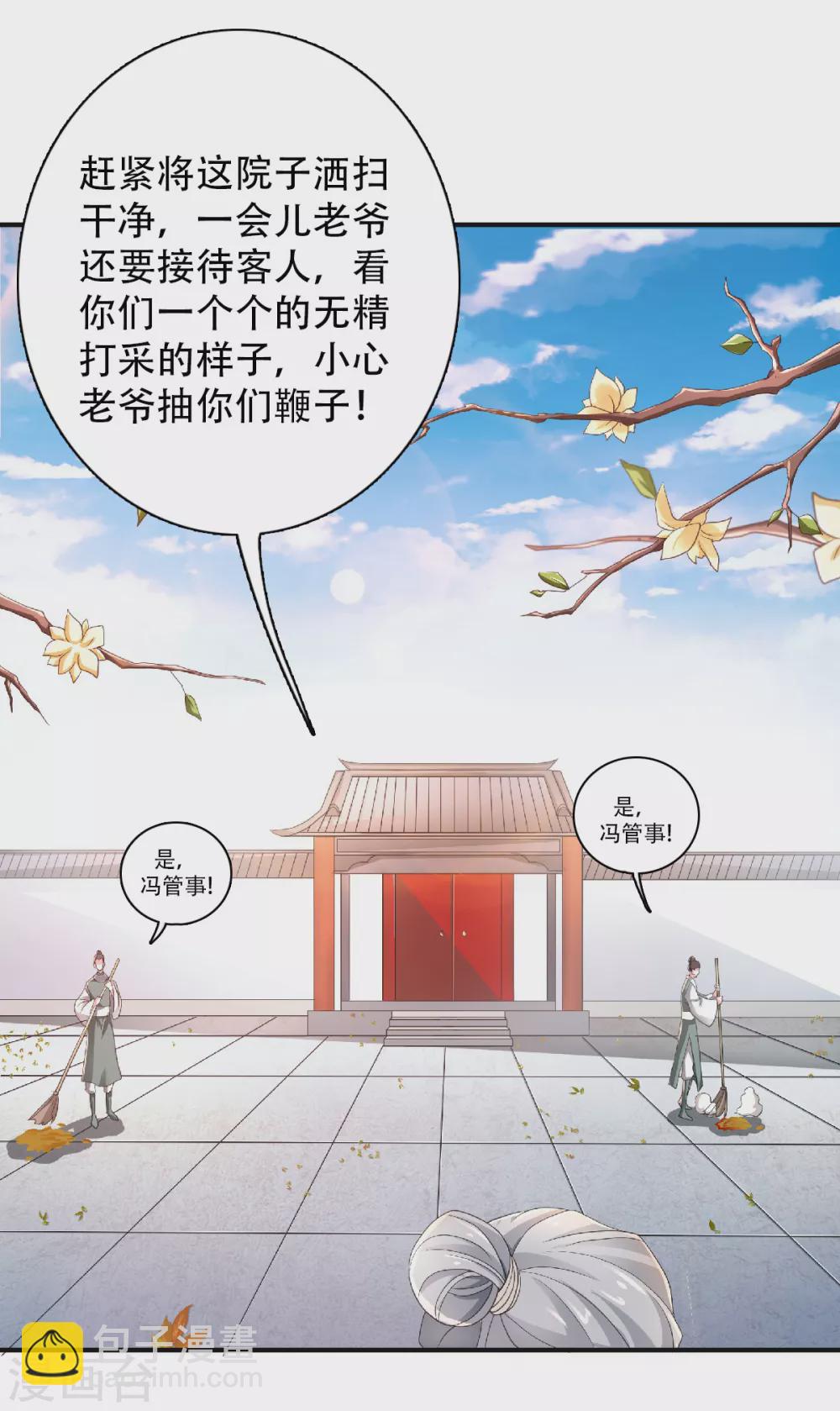 第63话 复仇者归来-第66话
