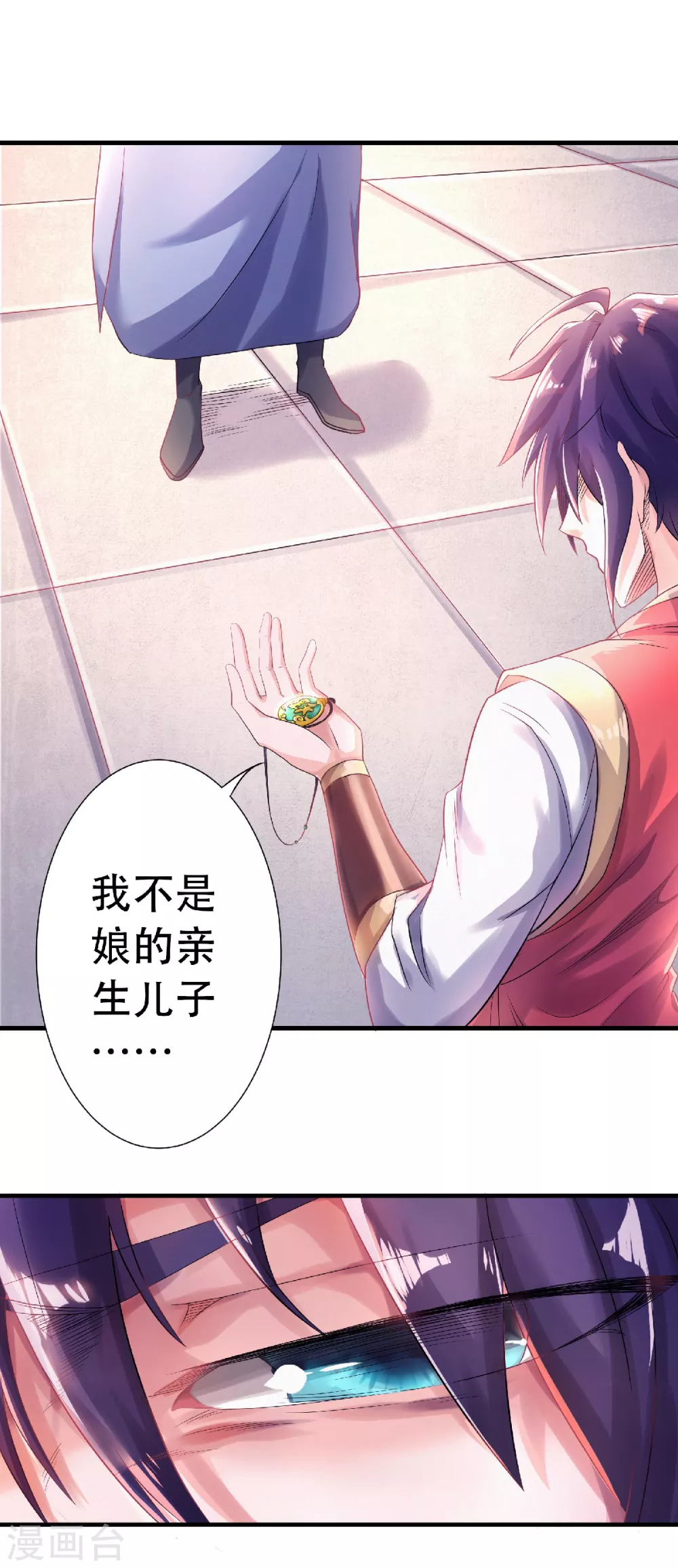 第65话 身世之谜-第68话
