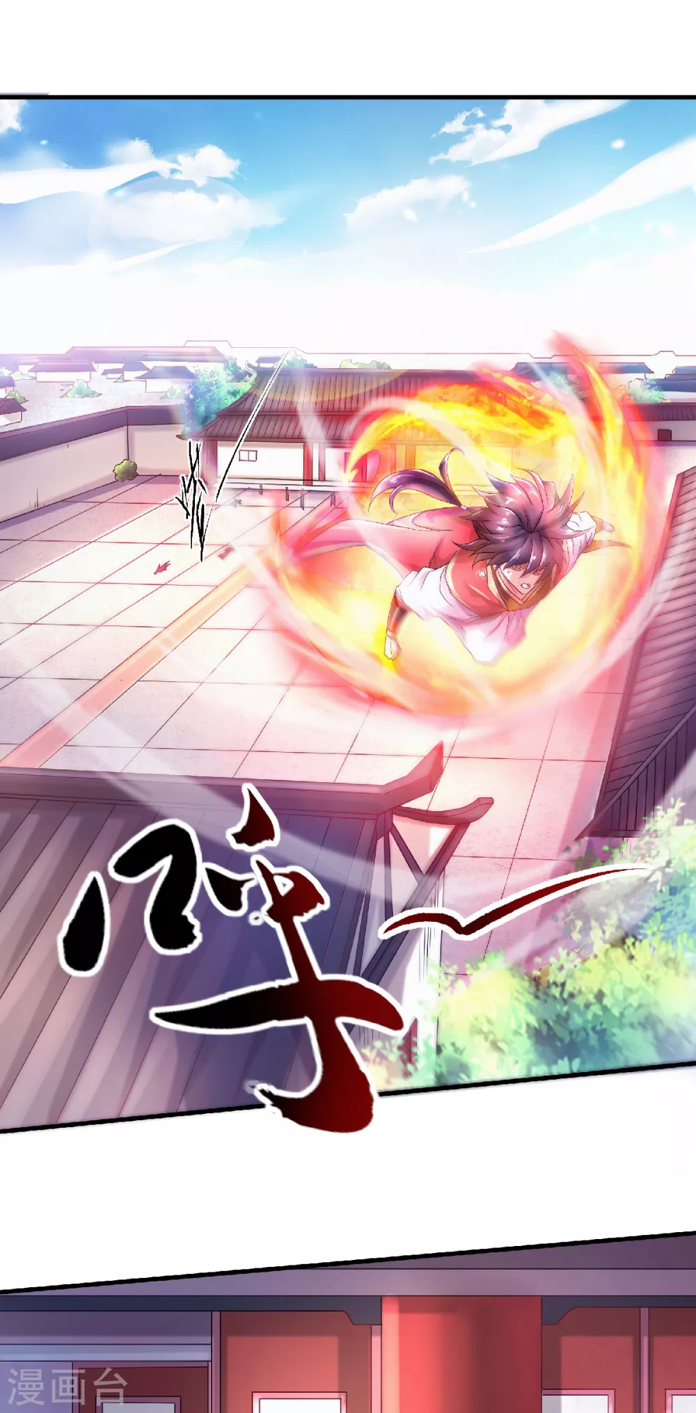 第65话 身世之谜-第68话