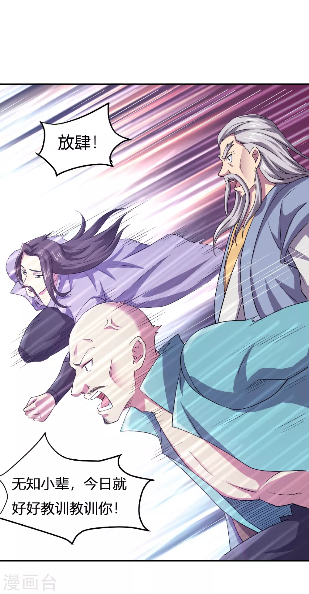 第65话 身世之谜-第68话