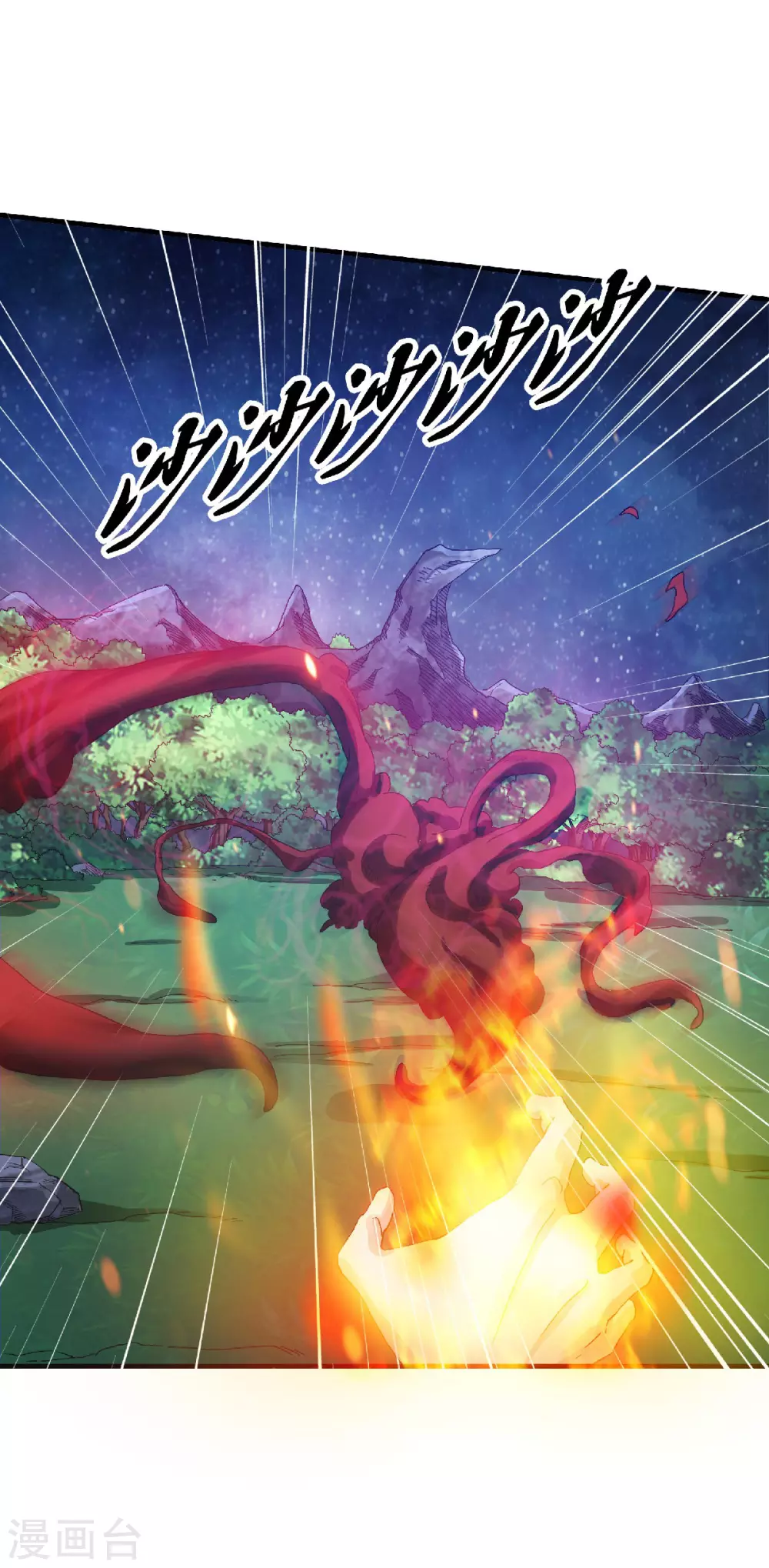 第67话 血族怪物被生擒？-第70话
