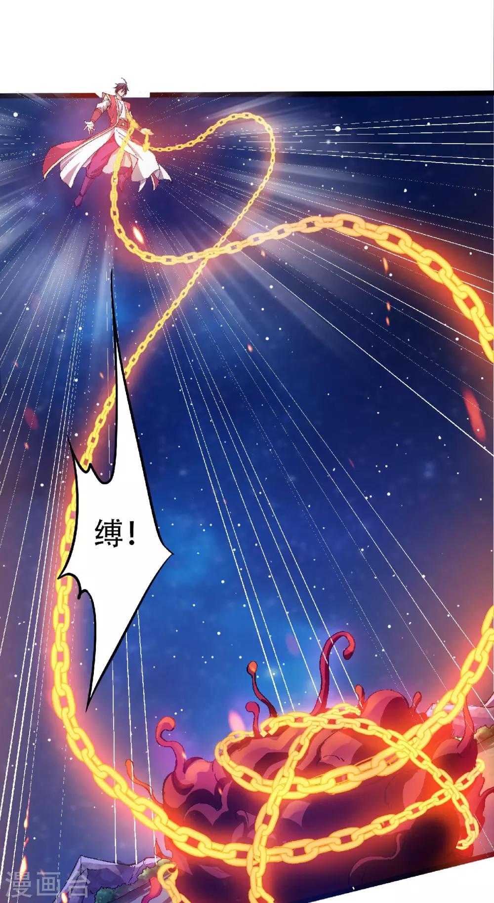第67话 血族怪物被生擒？-第70话