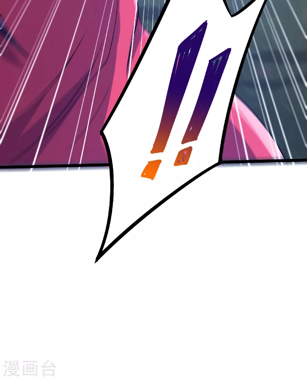 第67话 血族怪物被生擒？-第70话