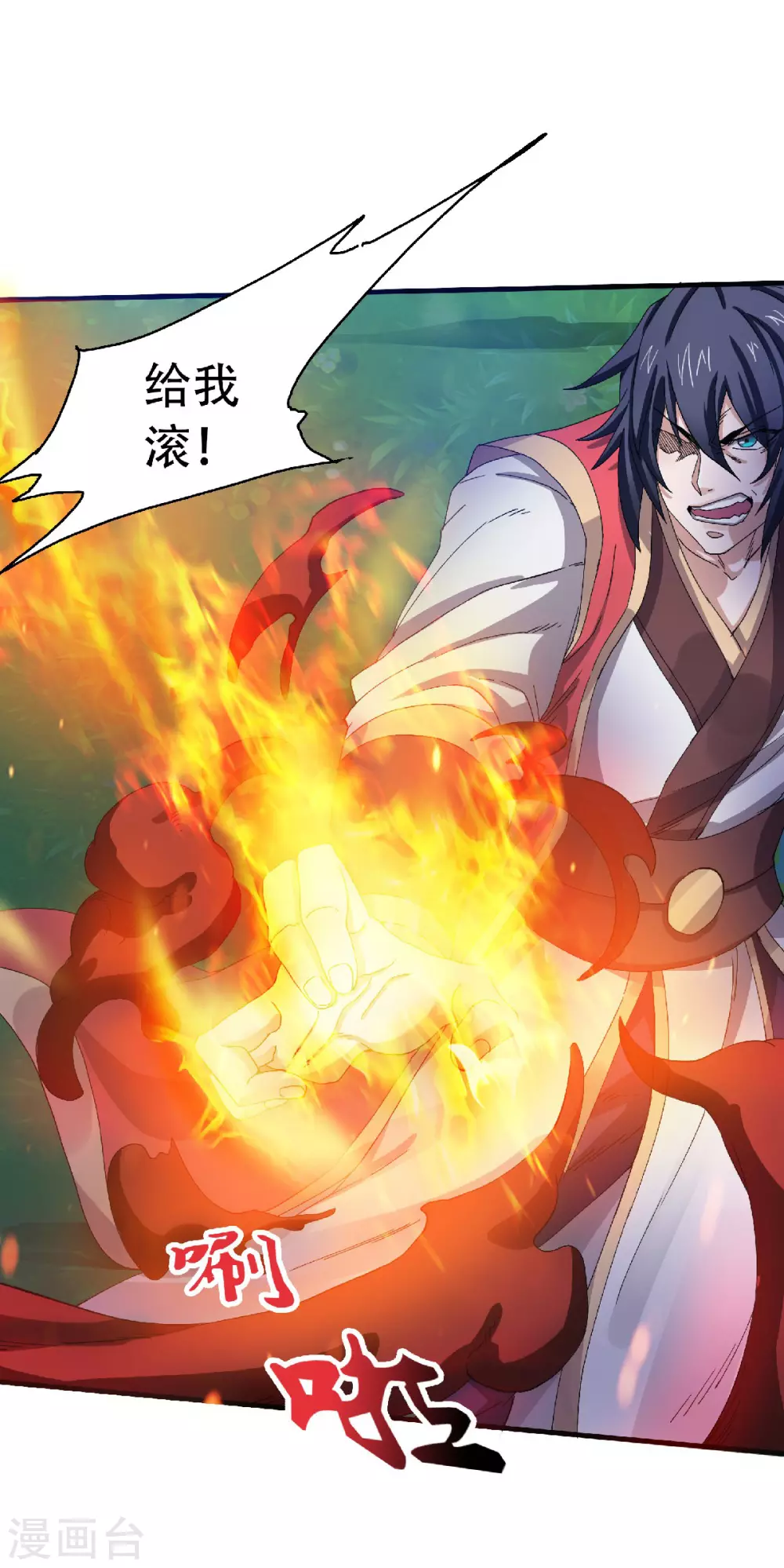 第67话 血族怪物被生擒？-第70话