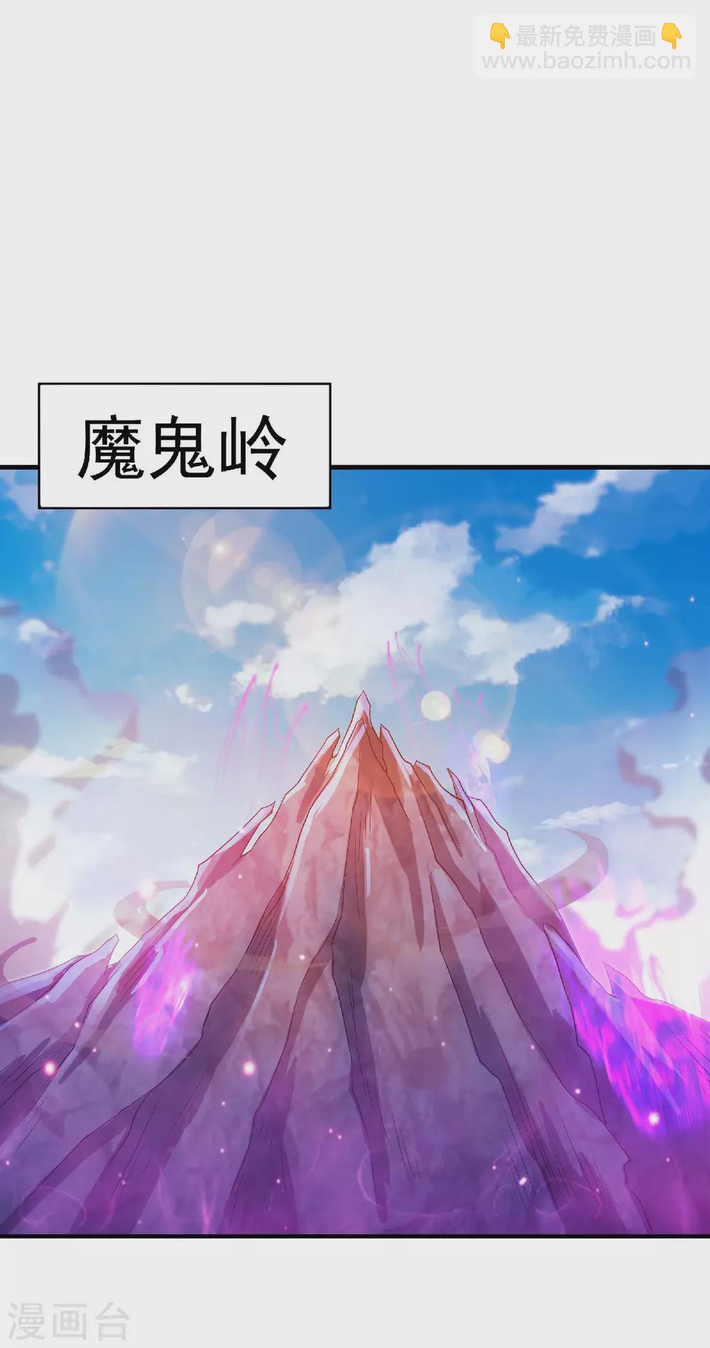 第69话 再捅蚂蚁窝-第72话