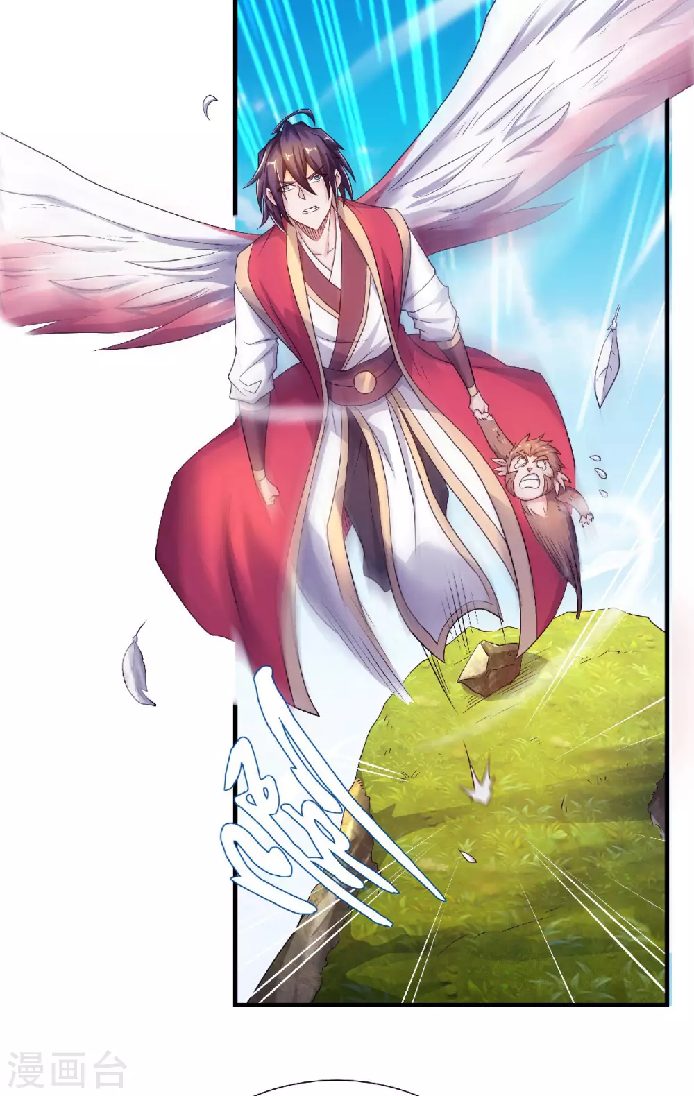 第71话 紧急救援-第74话
