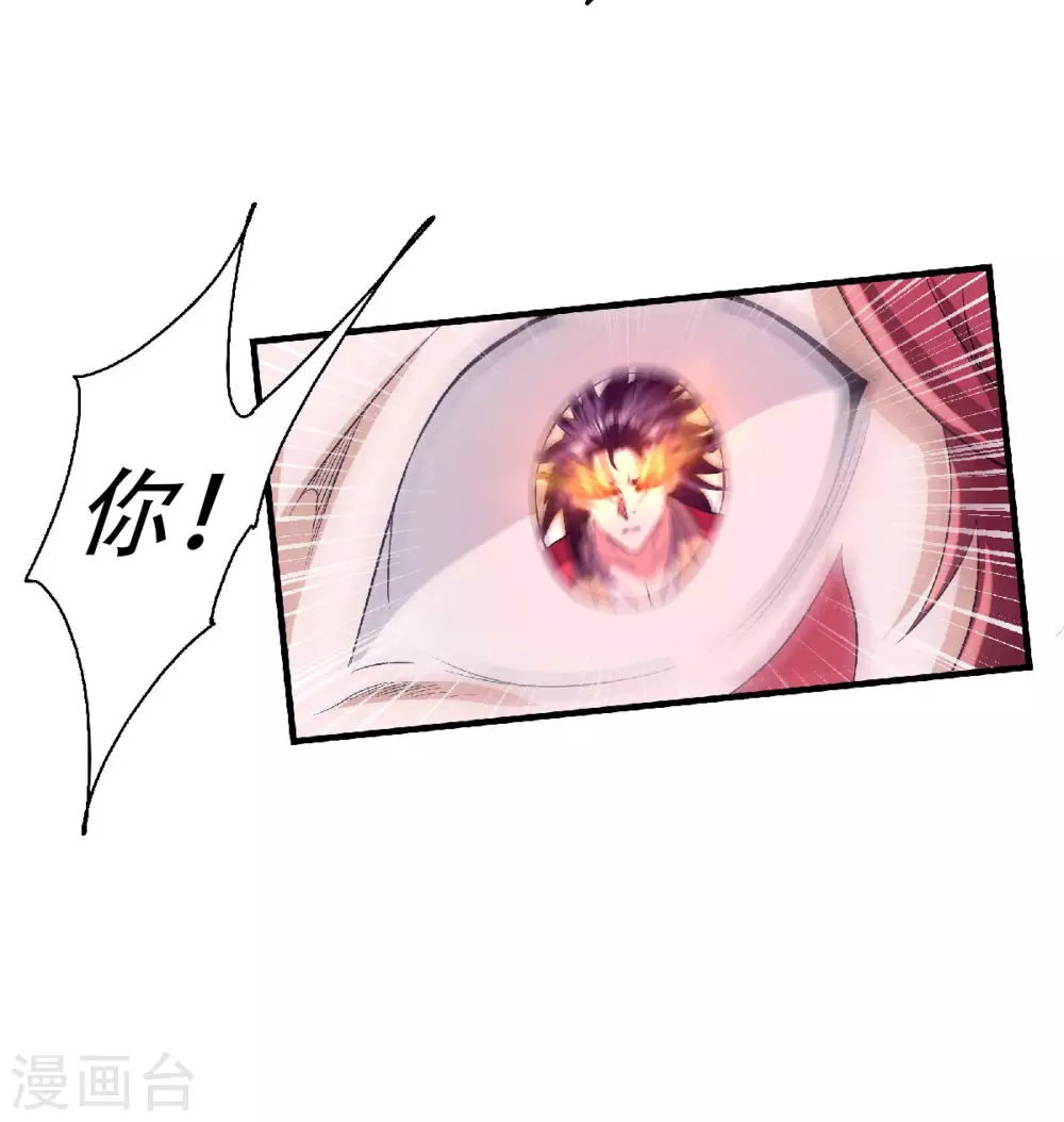 第77话 退敌！晋升！-第80话