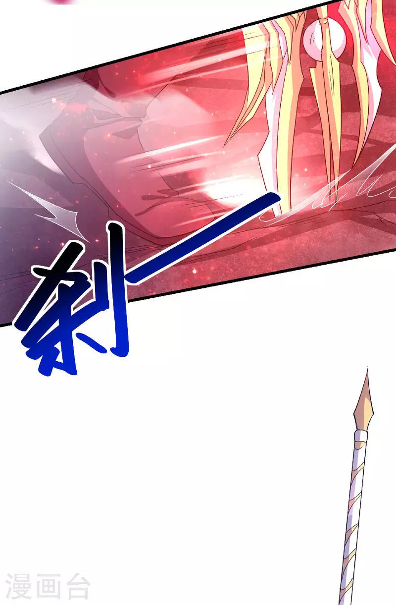 第85话 血魔妖皇，陷入苦战-第88话