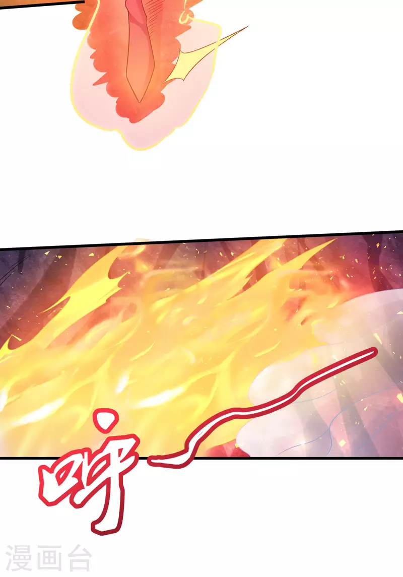 第87话 祖脉真身，一击必杀-第90话