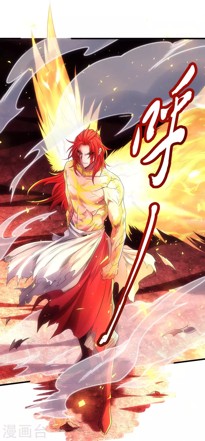 第87话 祖脉真身，一击必杀-第90话