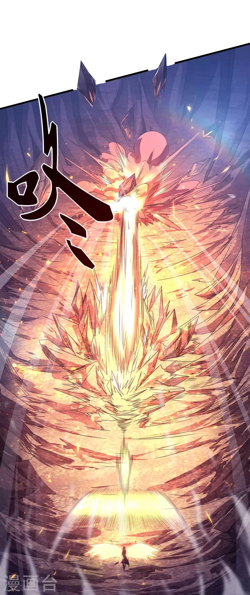 第87话 祖脉真身，一击必杀-第90话