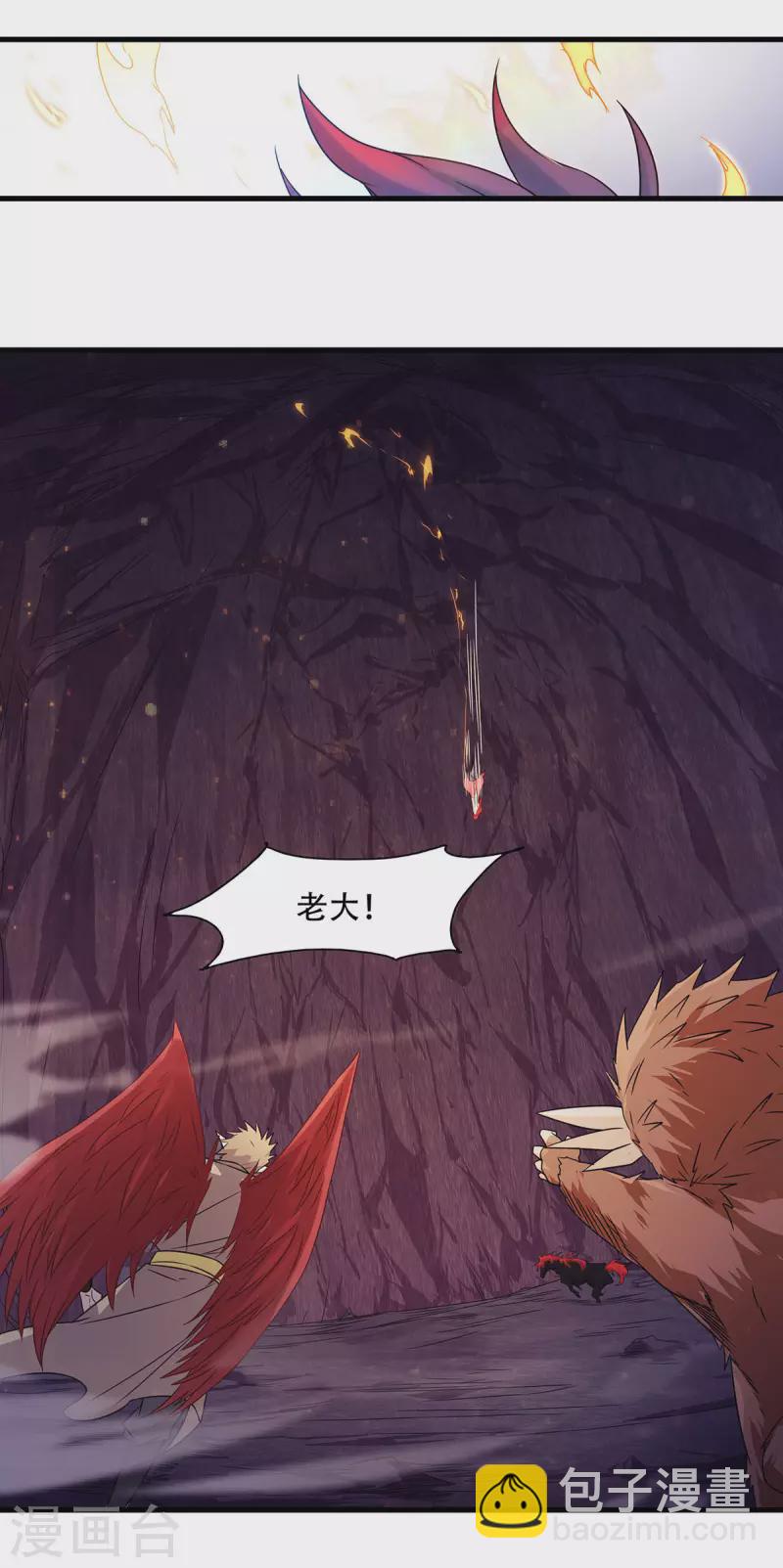 第87话 祖脉真身，一击必杀-第90话