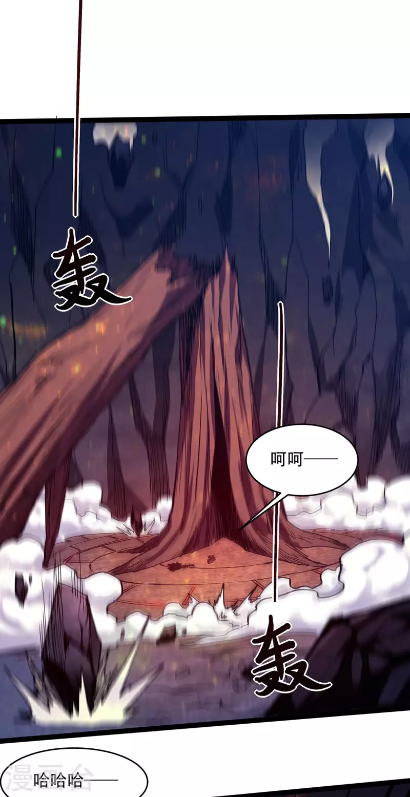 第87话 祖脉真身，一击必杀-第90话