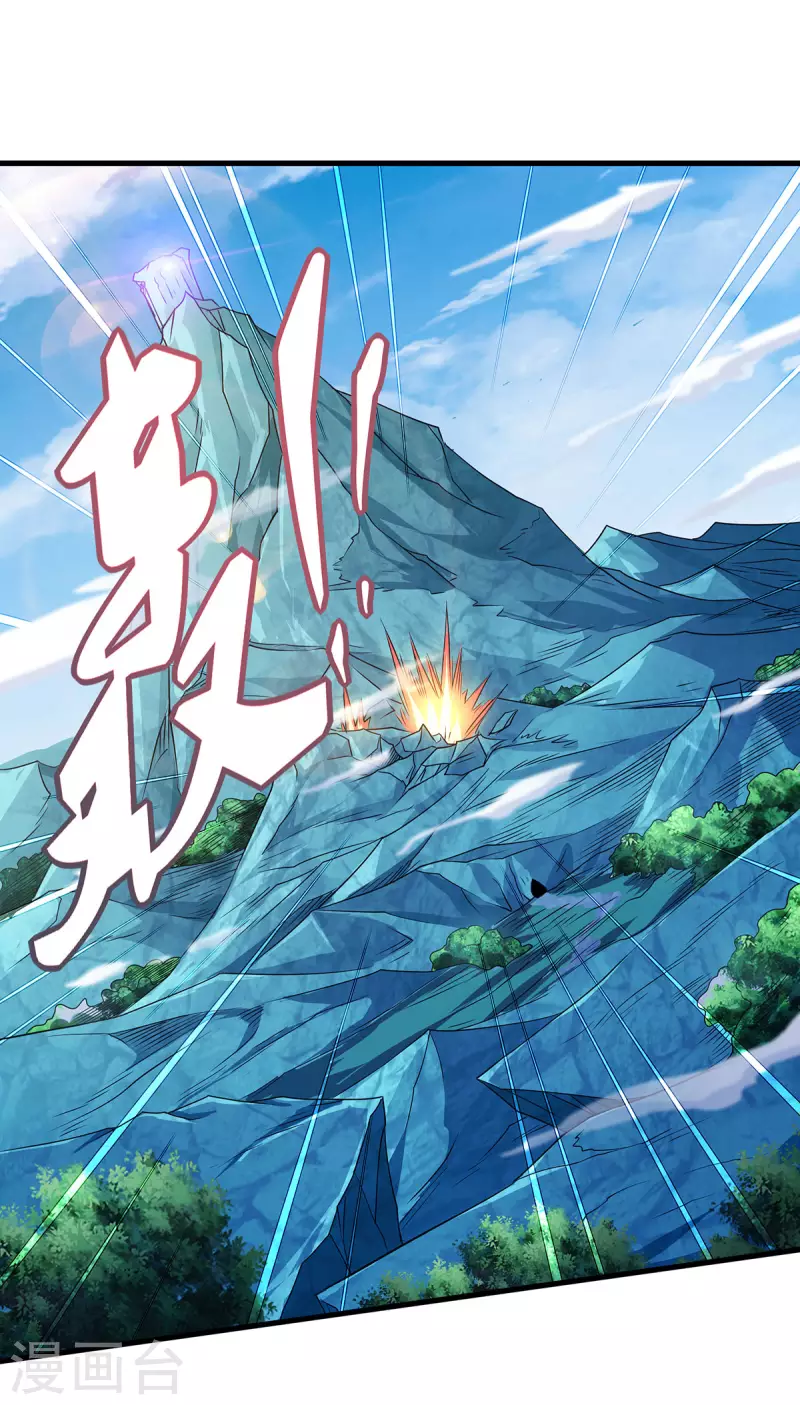 第87话 祖脉真身，一击必杀-第90话
