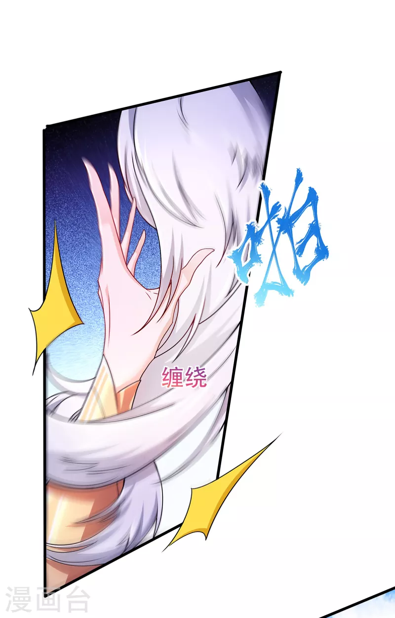 第89话 险坠深渊，天狐秘术-第92话