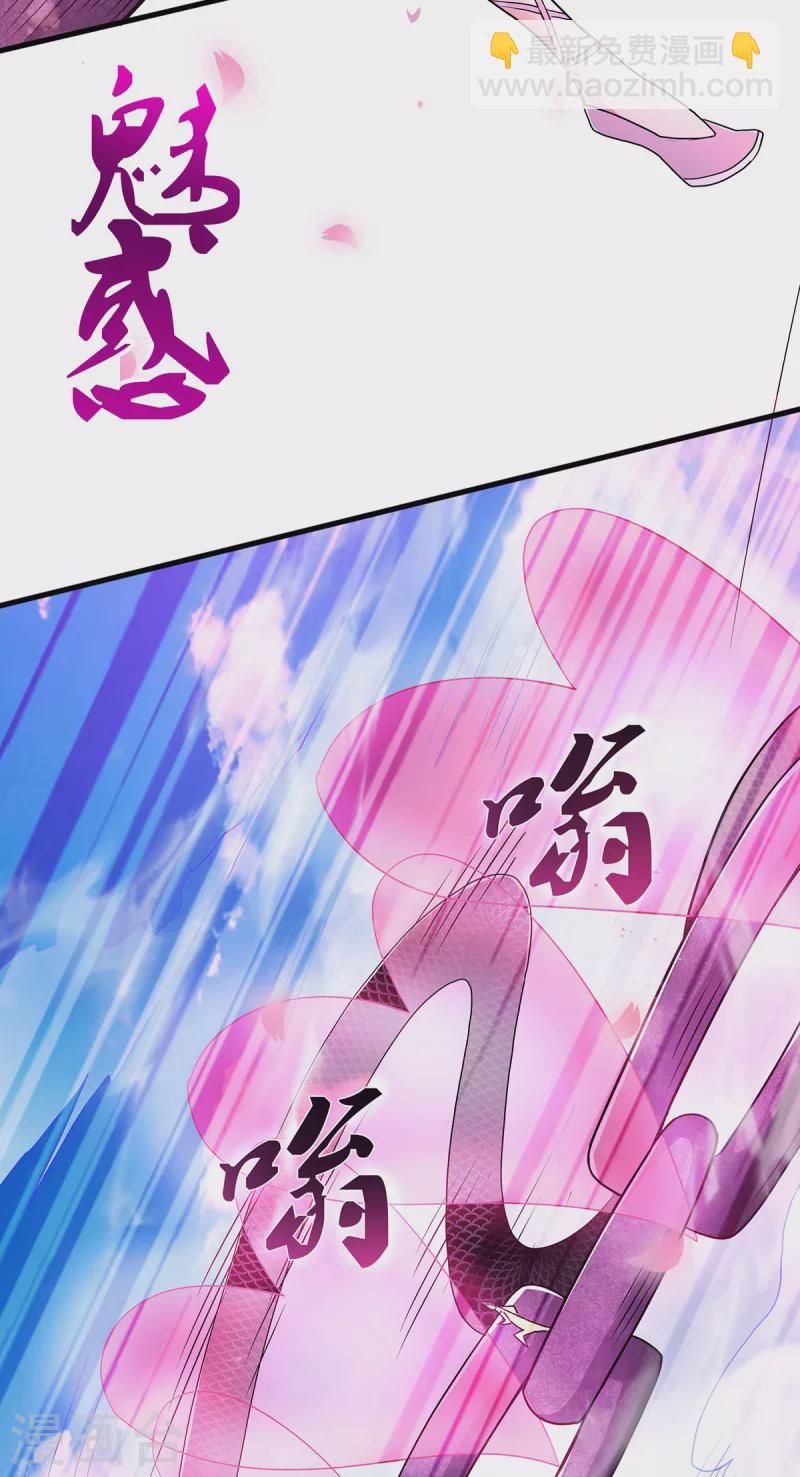 第89话 险坠深渊，天狐秘术-第92话