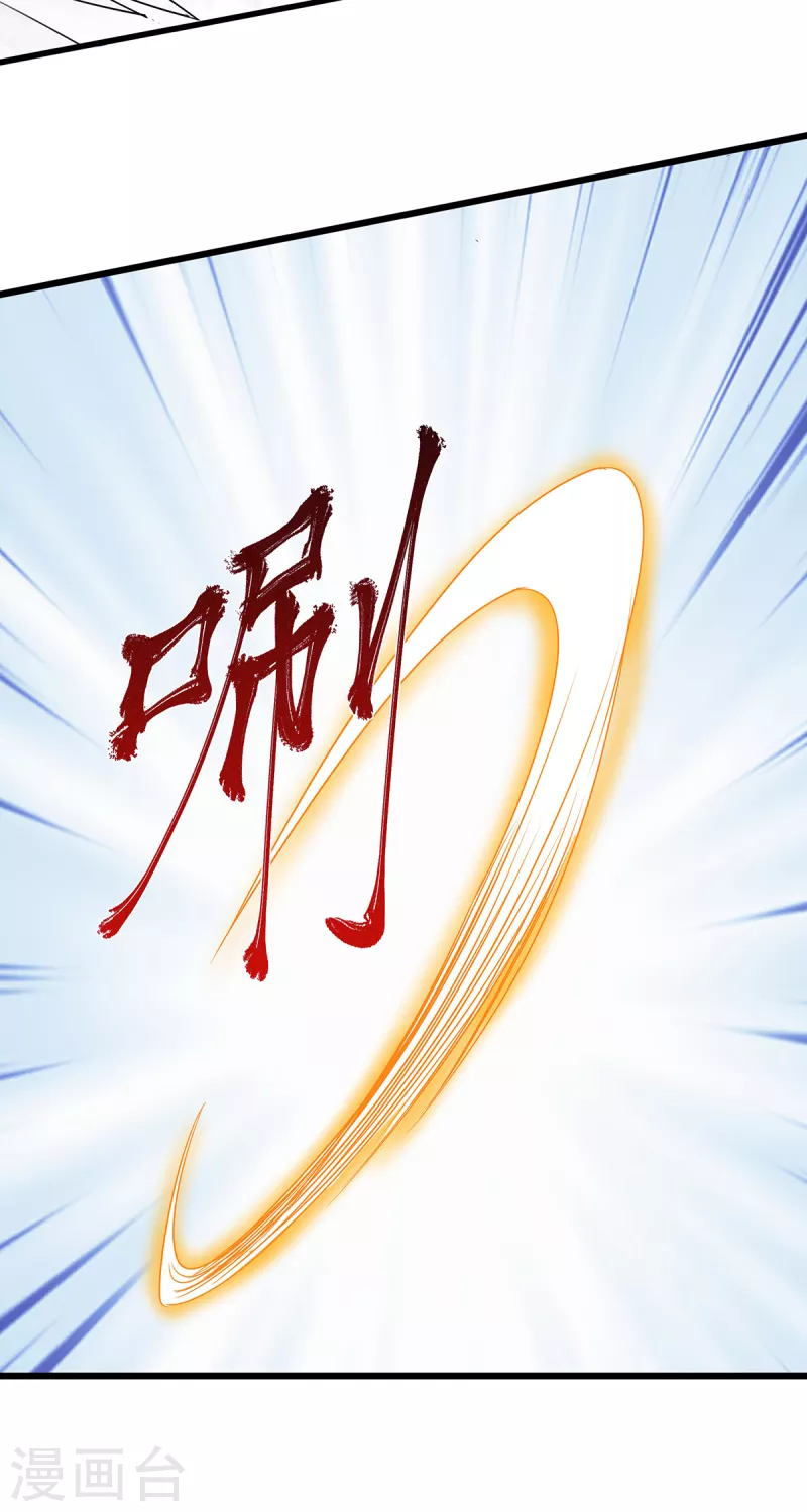 第89话 险坠深渊，天狐秘术-第92话