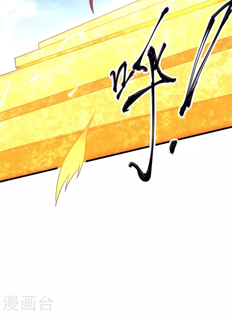 第91话 祖坛大战，天子镇魔-第94话