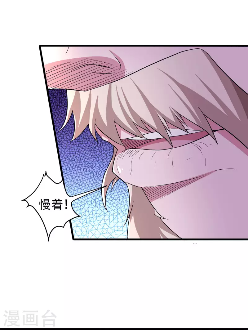 第93话 游子归家，纷争暗藏-第96话