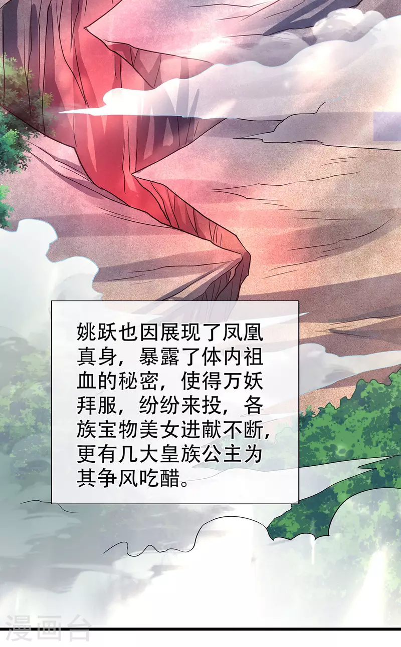 第93话 游子归家，纷争暗藏-第96话