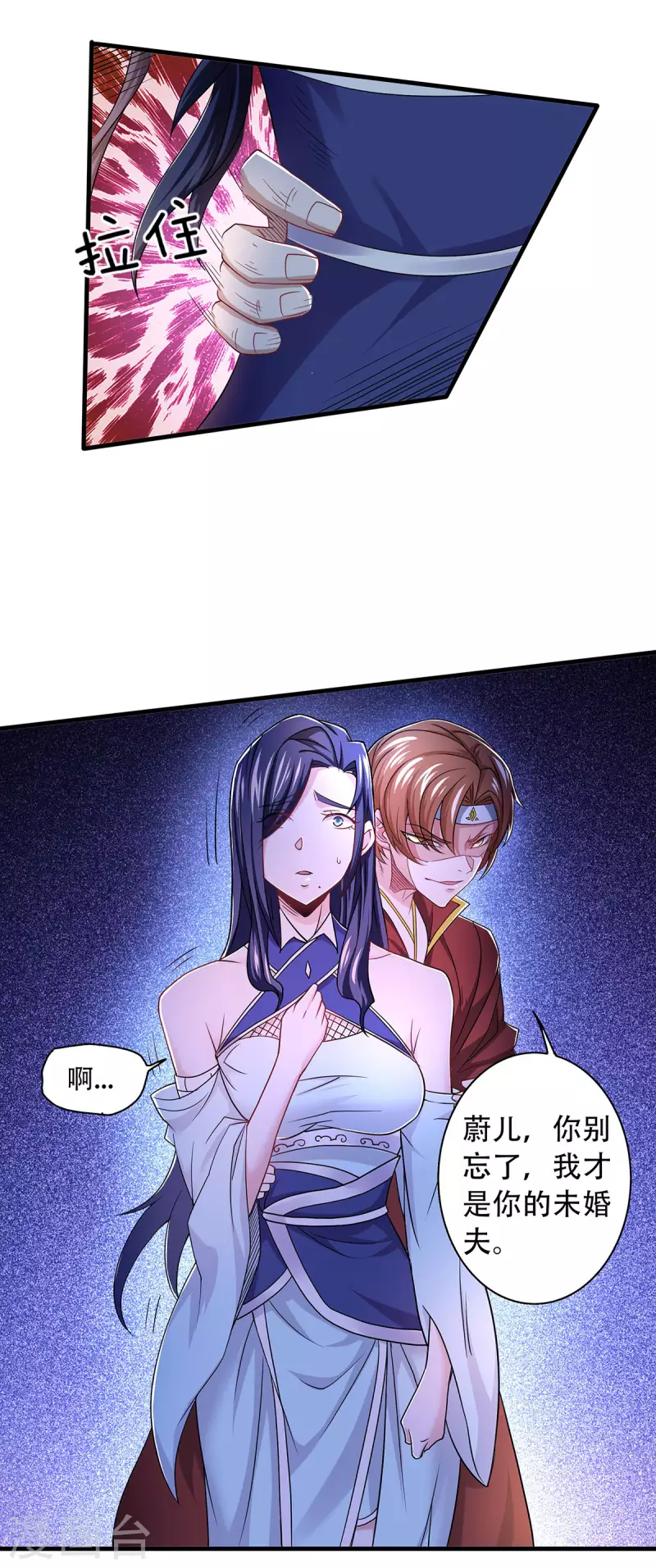 第93话 游子归家，纷争暗藏-第96话