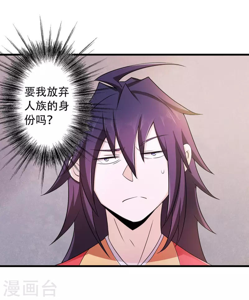 第93话 游子归家，纷争暗藏-第96话