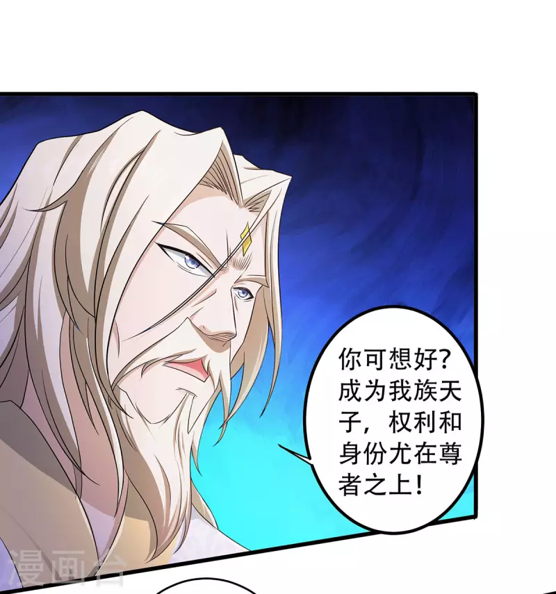 第93话 游子归家，纷争暗藏-第96话