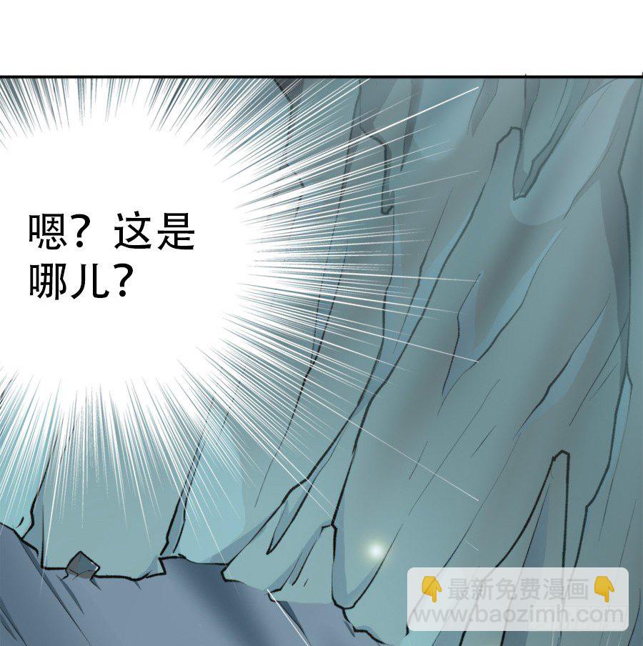 序章&middot;契约，签订！(1/2)-第2话