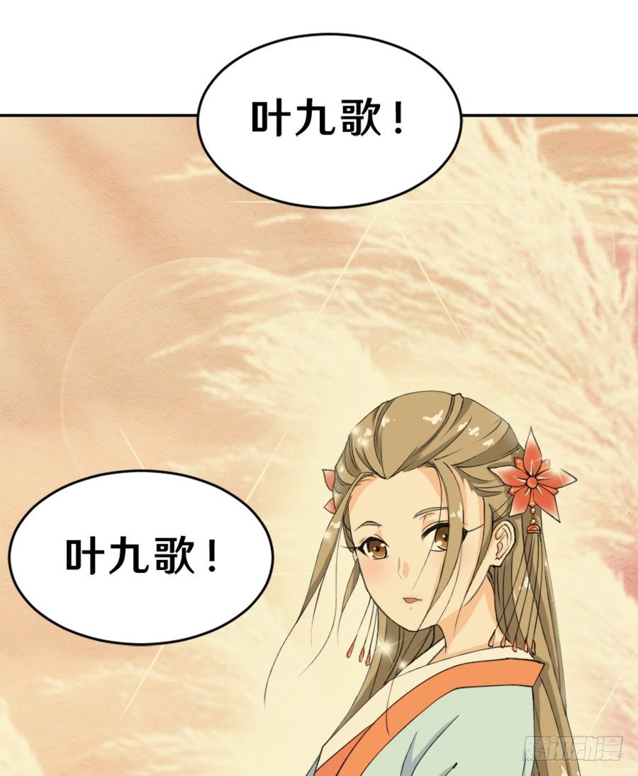 序章&middot;契约，签订！(1/2)-第2话