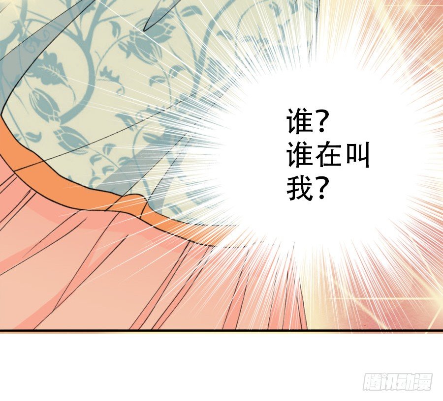 序章&middot;契约，签订！(1/2)-第2话