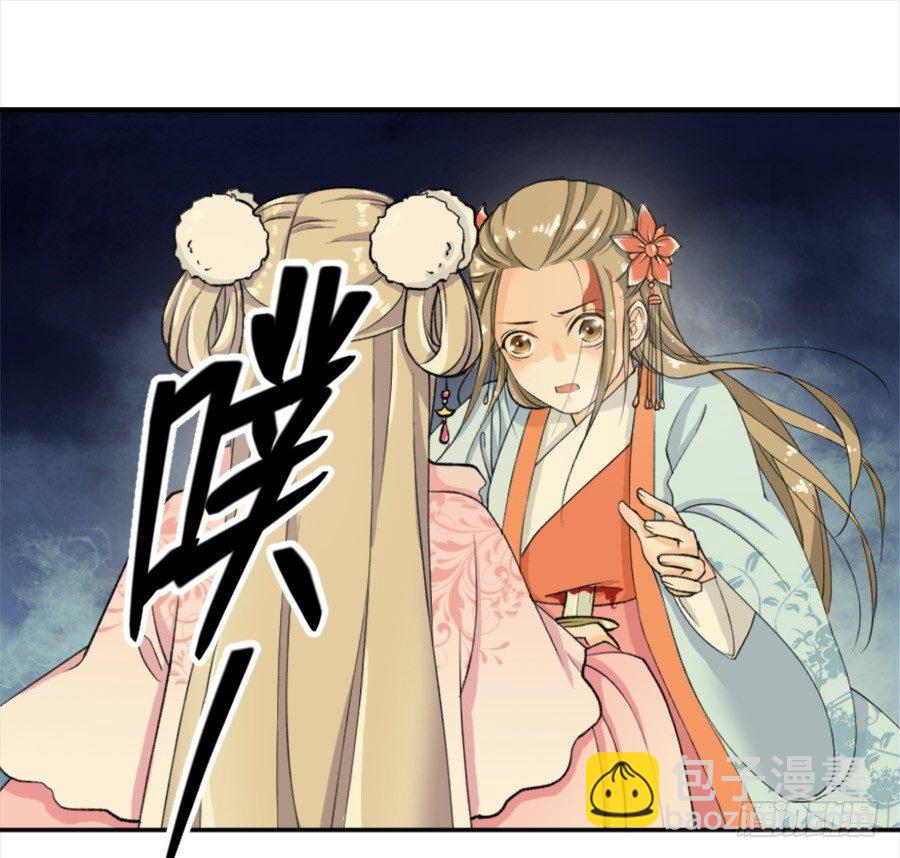 序章&middot;契约，签订！(1/2)-第2话