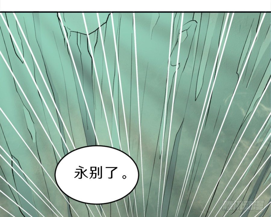 序章&middot;契约，签订！(1/2)-第2话