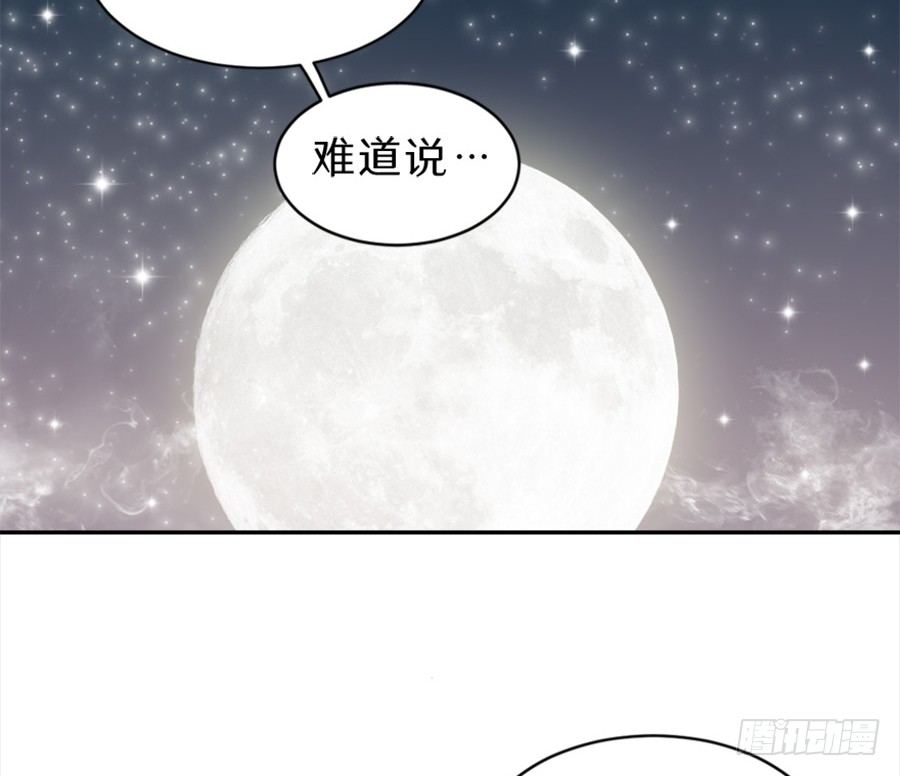 序章&middot;契约，签订！(1/2)-第2话