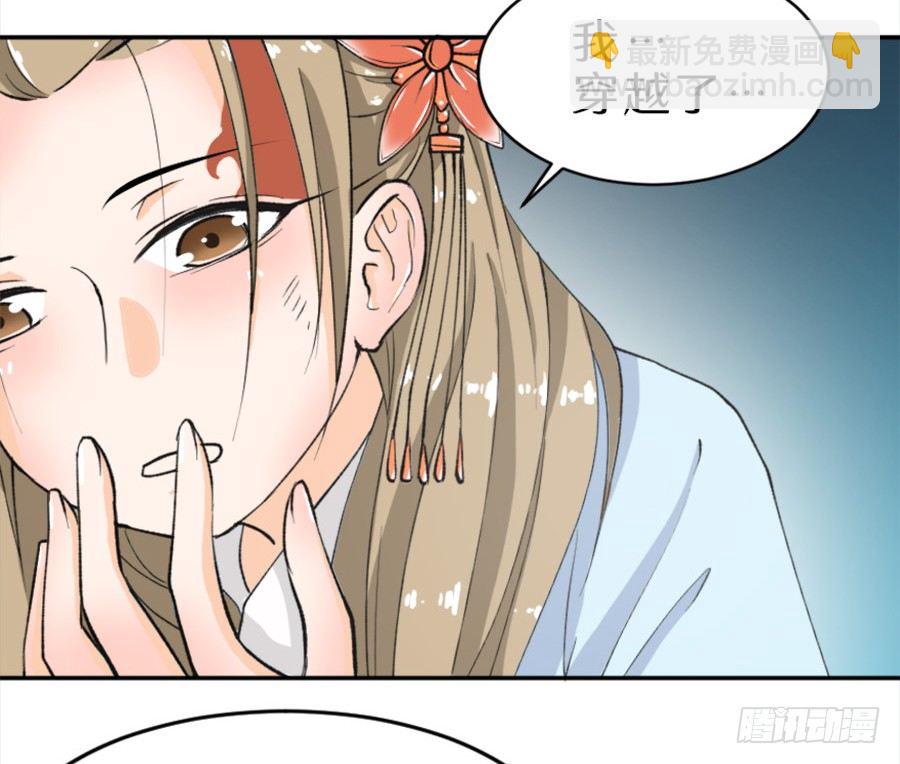 序章&middot;契约，签订！(1/2)-第2话