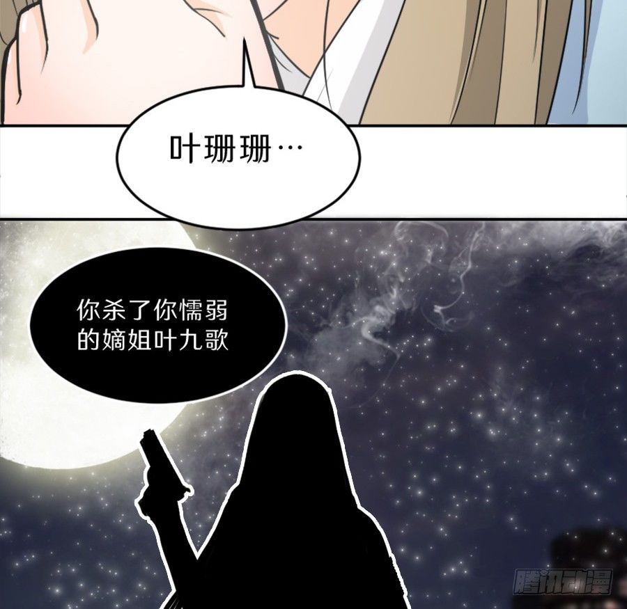 序章&middot;契约，签订！(1/2)-第2话