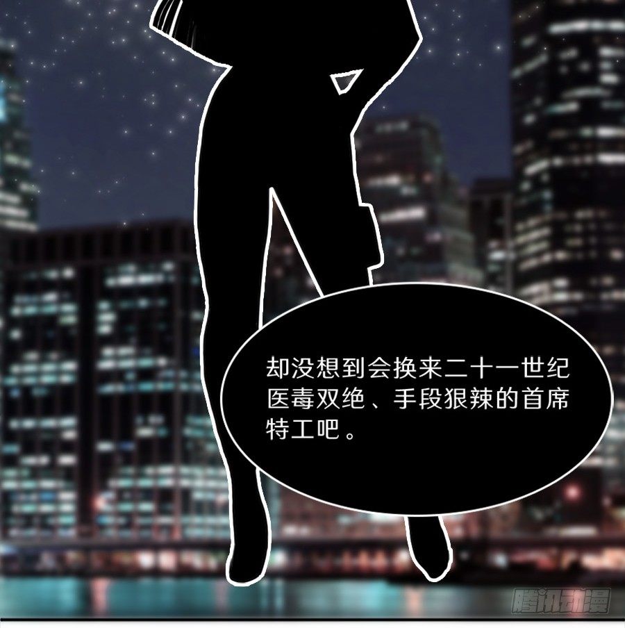 序章&middot;契约，签订！(1/2)-第2话