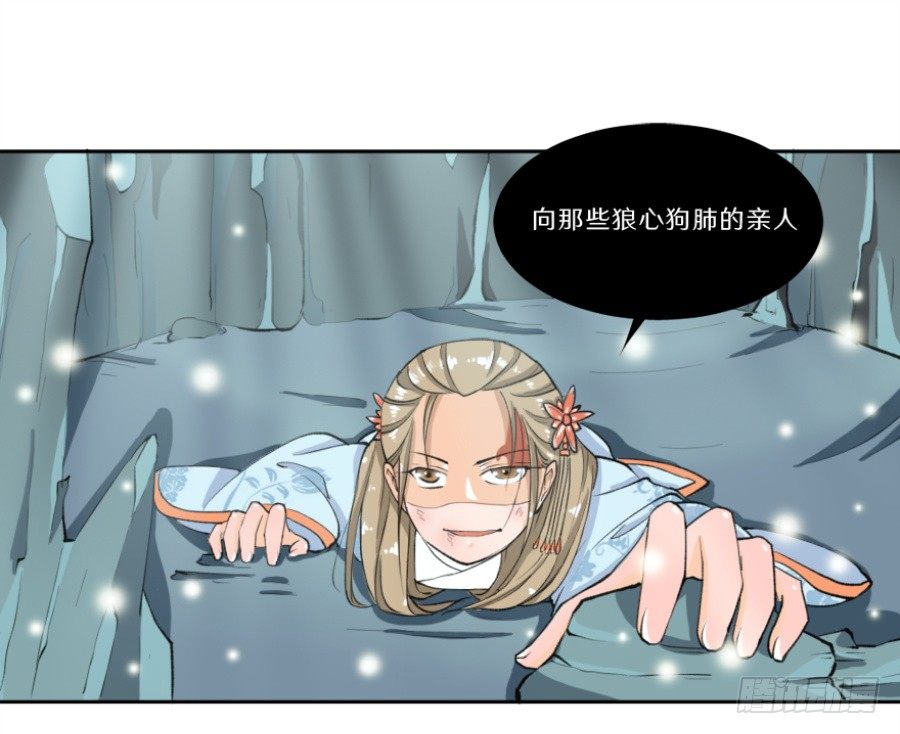 序章&middot;契约，签订！(1/2)-第2话