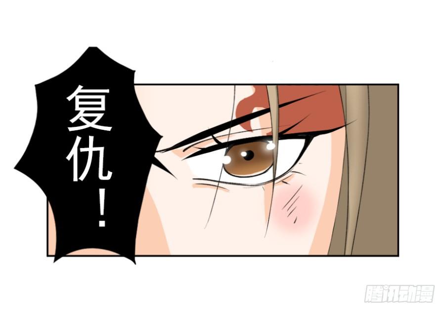 序章&middot;契约，签订！(1/2)-第2话