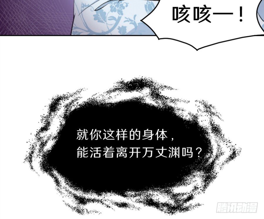 序章&middot;契约，签订！(1/2)-第2话