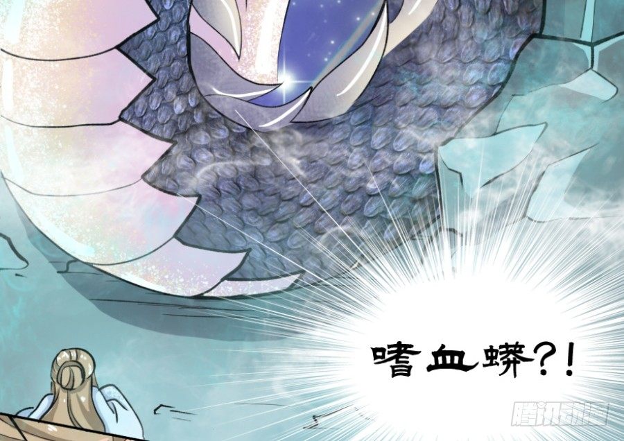 序章&middot;契约，签订！(1/2)-第2话