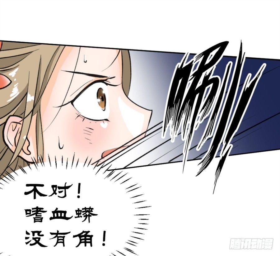 序章&middot;契约，签订！(1/2)-第2话